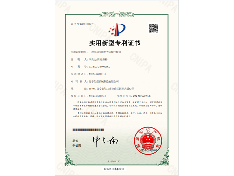 專(zhuān)利18949853
